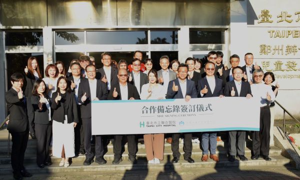  金屬中心、北市聯醫跨域攜手合作 　共同推動AI智慧醫療邁向新里程
